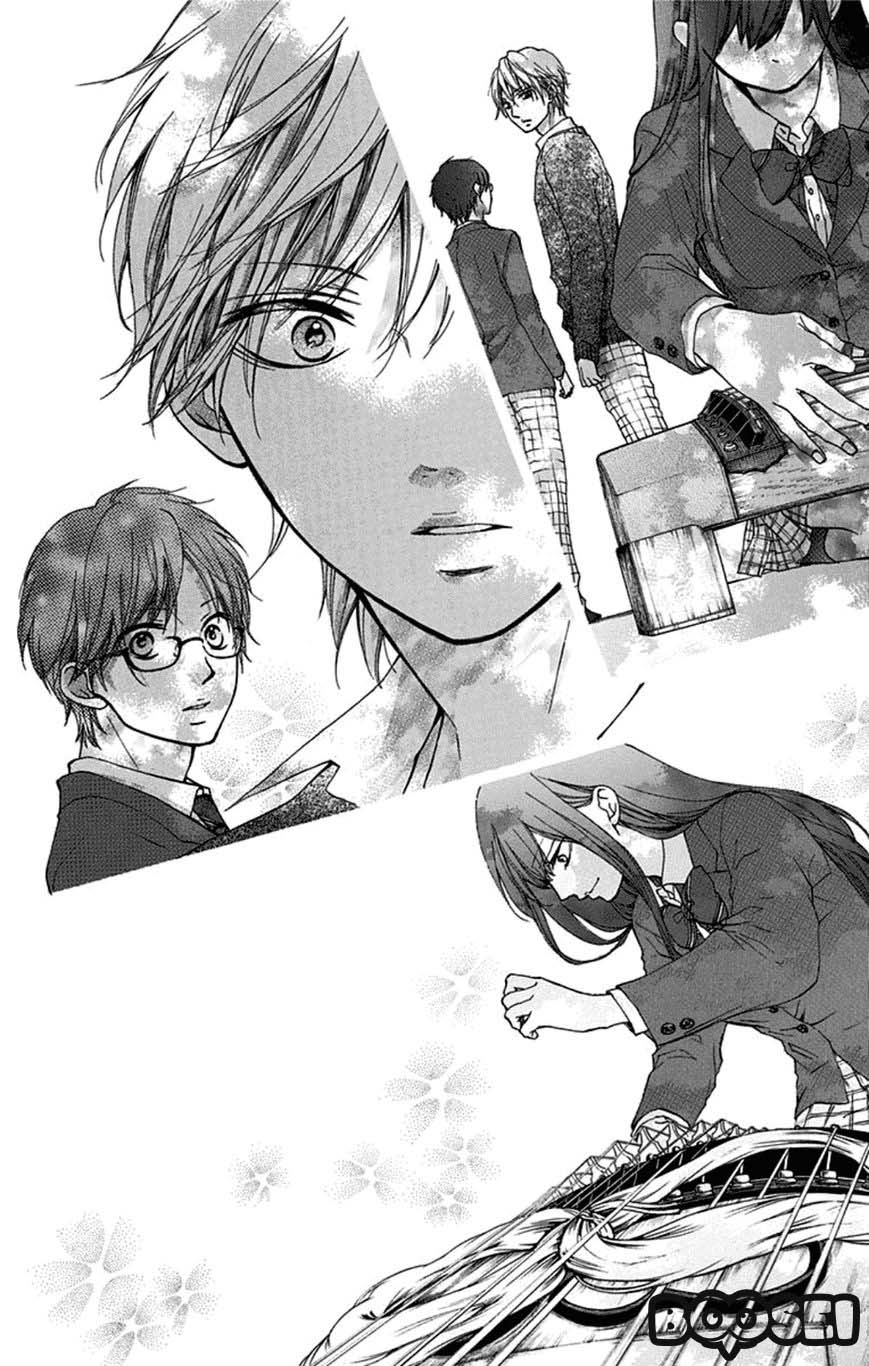Kono Oto Tomare!